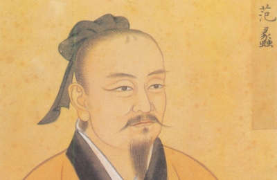 Trong suốt quãng đời ẩn danh, mưu sinh bằng nghề buôn, ông đã đúc kết cho mình và cho thiên hạ được 18 nguyên tắc kinh doanh hết sức quý giá truyền lại cho đến nay